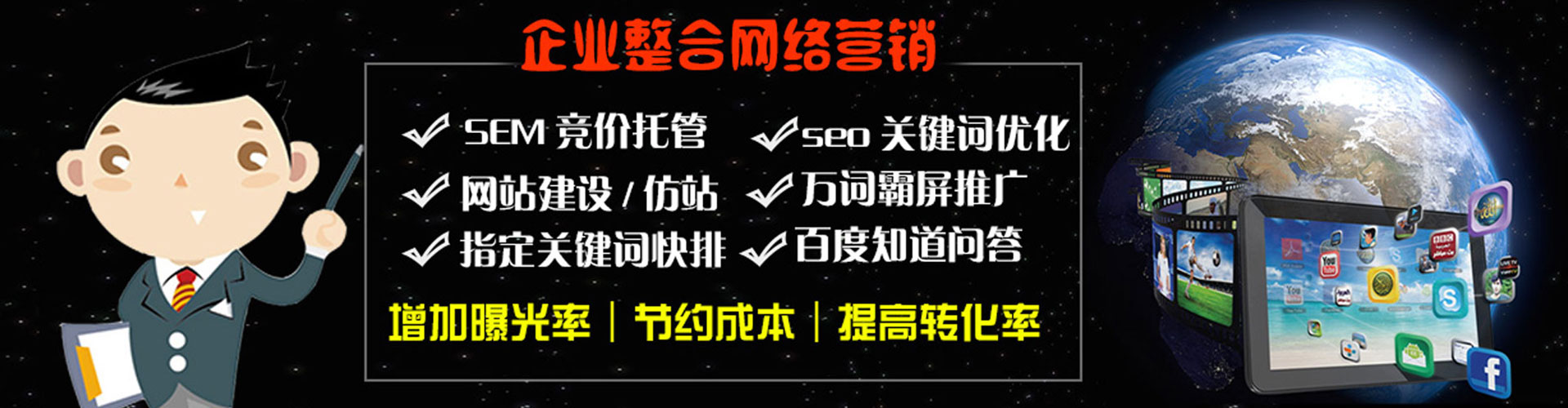 黔西南百度怎么推广