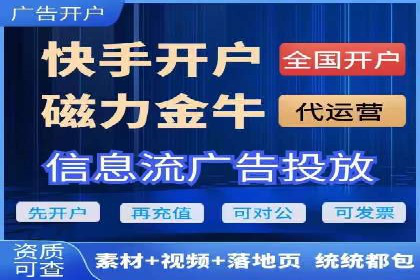 百度竞价SEM实战技巧：如何打造高效的广告投放