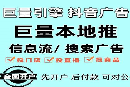 深度解读：信息流托管的三大优势案例
